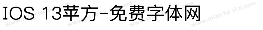 IOS 13苹方字体转换